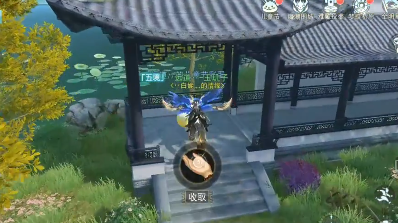 你与三百万之间，就差这份《天下》手游儿童节彩蛋攻略