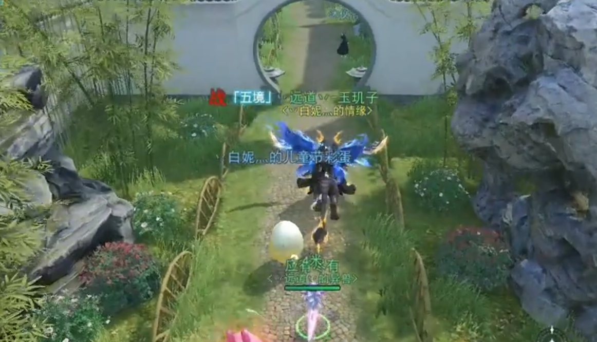 你与三百万之间，就差这份《天下》手游儿童节彩蛋攻略