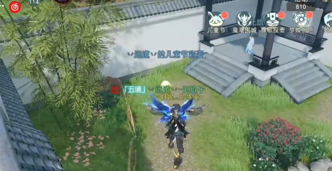 你与三百万之间，就差这份《天下》手游儿童节彩蛋攻略