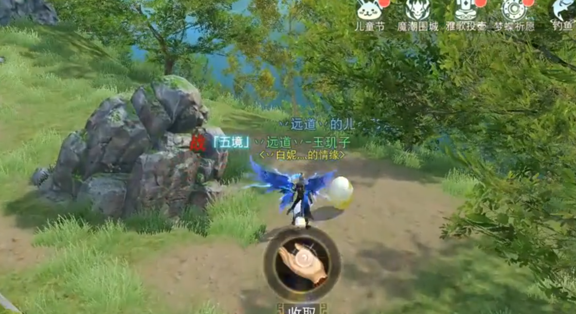 你与三百万之间，就差这份《天下》手游儿童节彩蛋攻略