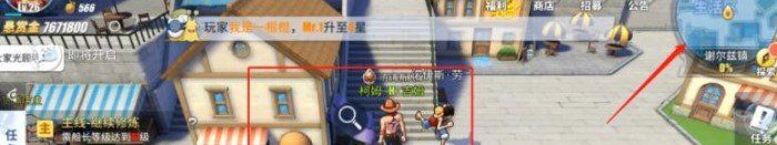 《航海王热血航线》莉香可比大冒险任务完成攻略