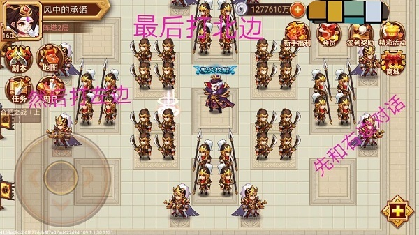 乱世曹操传兵阵塔怎么过 乱世曹操传兵阵塔攻略