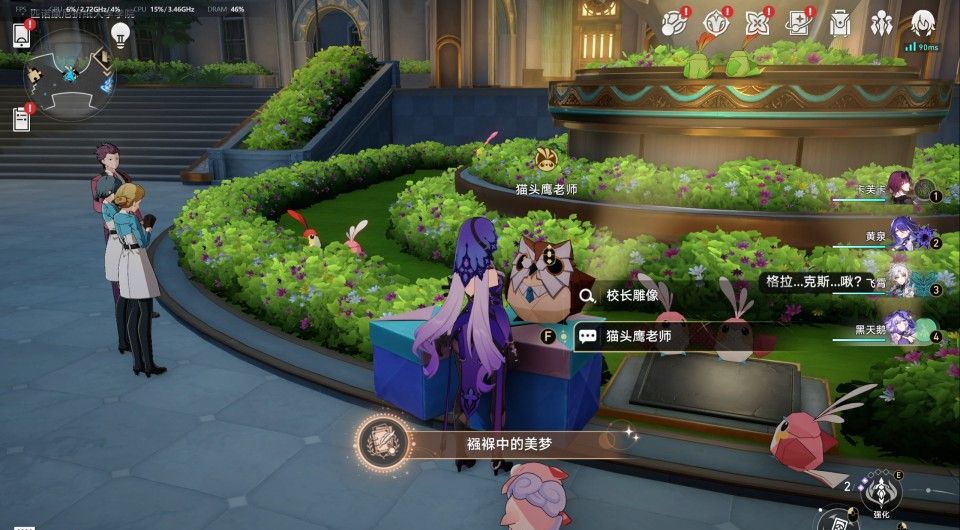 《崩坏星穹铁道》2.6襁褓中的美梦成就攻略