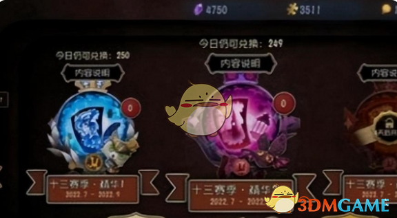 《第五人格》珍宝高概率出金抽取技巧