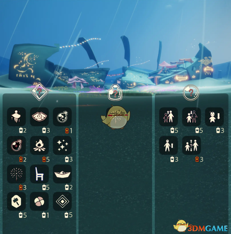 光遇11.26免费魔法有哪些-光遇11.26免费魔法获取方法介绍