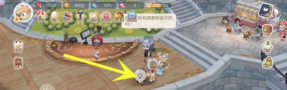 《奥比岛》单人拍照方法