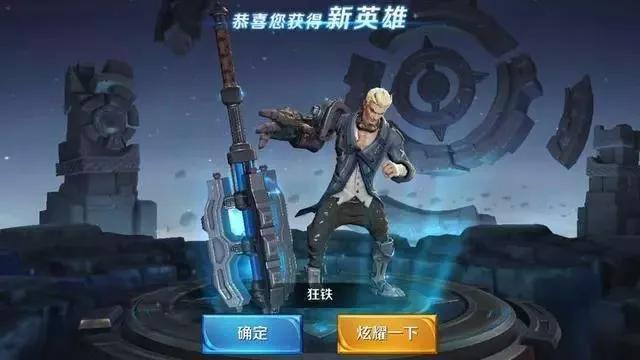 新英雄狂铁伤害高到离谱 学会这两套连招轻松上王者