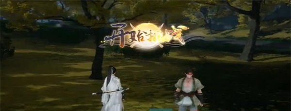 《射雕手游》西域异兽成就解锁攻略