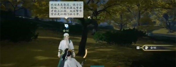 《射雕手游》西域异兽成就解锁攻略