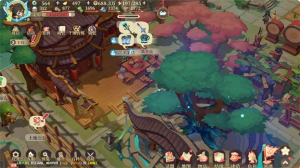 《古镇闲居》新手玩法攻略