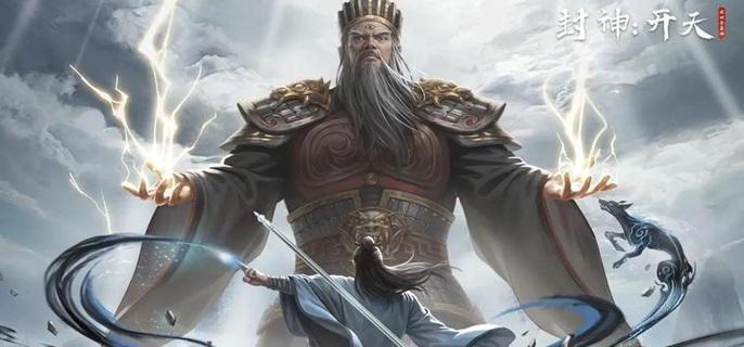 封神开天土行孙术法怎么搭配