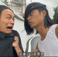 《抖音》英雄可以受委屈但你不能踩我的切尔西是什么梗分享