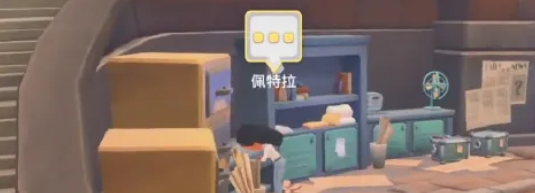 《波西亚时光》星光岛进入方法