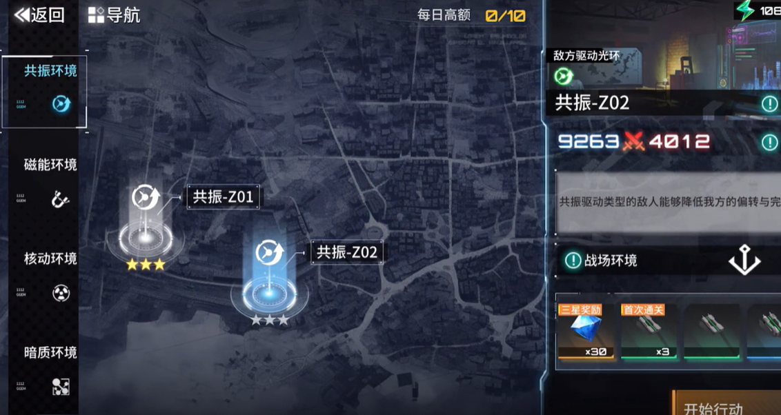 艾塔纪元武器怎么升级-武器升级攻略