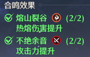 鸣潮炽霞武器推荐 鸣潮炽霞声骸搭配 鸣潮炽霞培养攻略