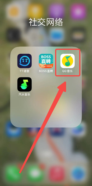 《QQ音乐》免费听歌模式位置介绍