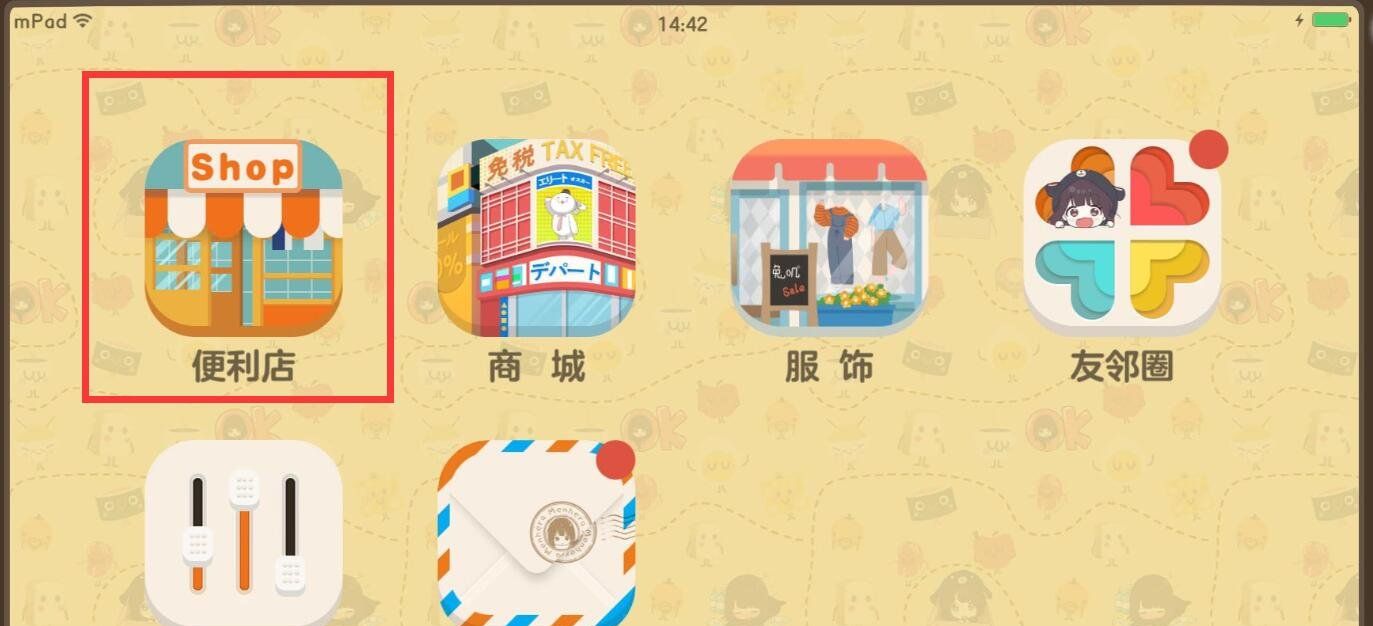 《胡桃日记》胡桃饿了解决方法介绍