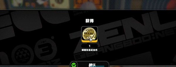 《绝区零》打包箱纪念币收集方法