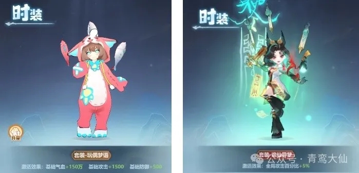 《主宰世界》平民和氪金的差距