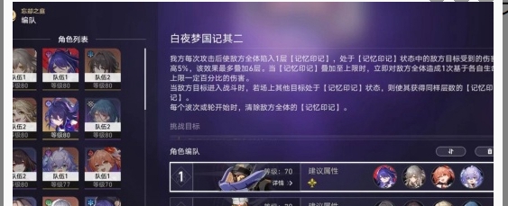 崩坏星穹铁道砂金专属成就怎么达成 崩坏星穹铁道砂金专属成就达成方法