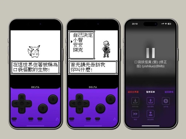 Delta Game Emulator怎么设置中文 Delta Game Emulator中文设置方法介绍