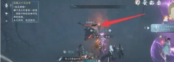 《逆水寒手游》迅雷不及获取方法