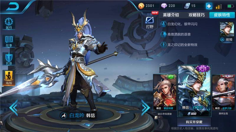 最畅销的10款皮肤你拥有几个 *名一天卖1000多万