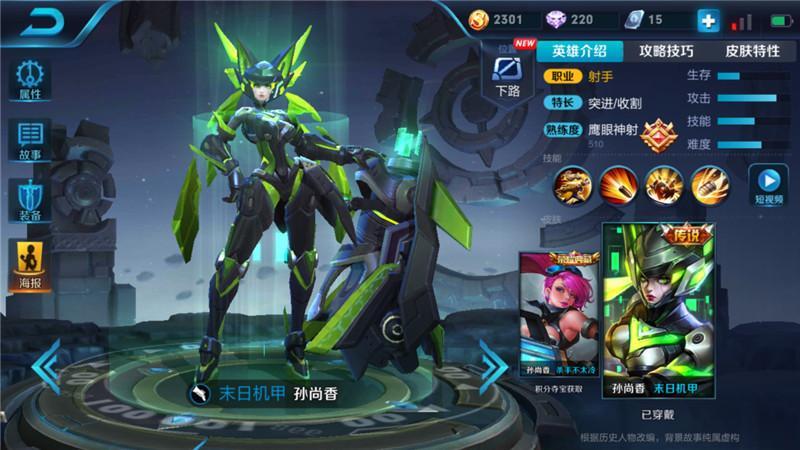 最畅销的10款皮肤你拥有几个 *名一天卖1000多万