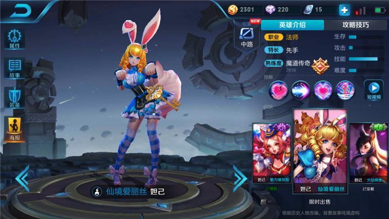最畅销的10款皮肤你拥有几个 *名一天卖1000多万