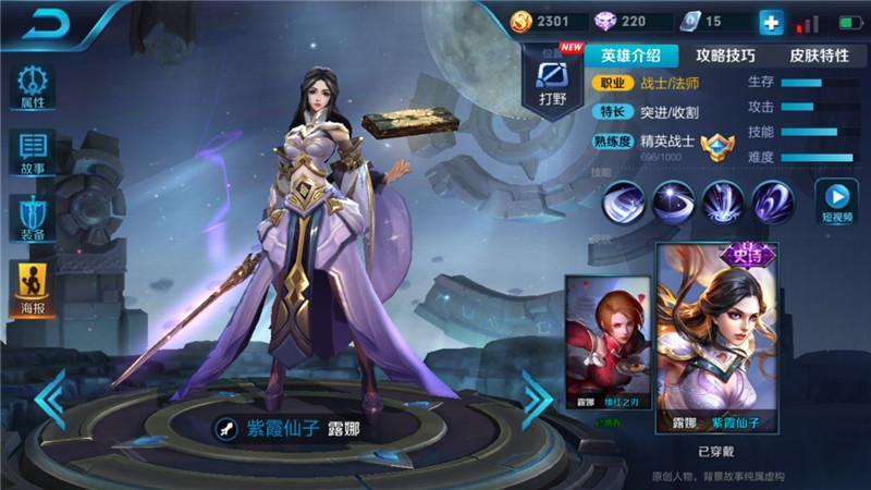 最畅销的10款皮肤你拥有几个 *名一天卖1000多万