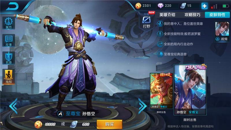 最畅销的10款皮肤你拥有几个 *名一天卖1000多万