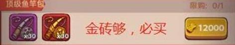 *鱼竿包
