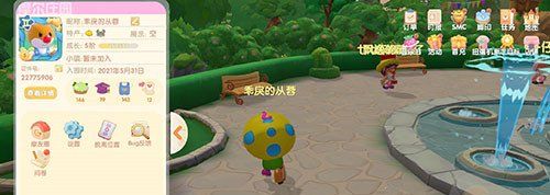 《摩尔庄园手游》屏幕按钮消失原因