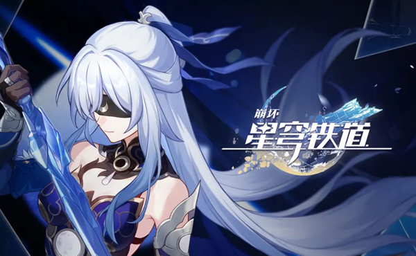 崩坏星穹铁道初花习剑录斯科特辩论怎么选图一