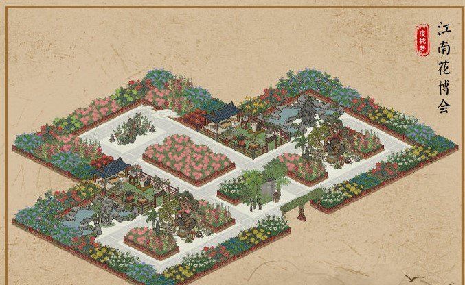 《江南百景图》江南花苑打造计划获奖作品一览