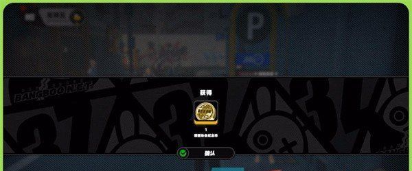 《绝区零》高坂的纪念币获取方法