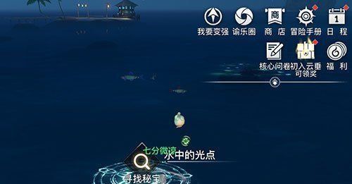 《天谕手游》海螺居位置介绍