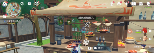 《原神》5.0等量交换任务攻略