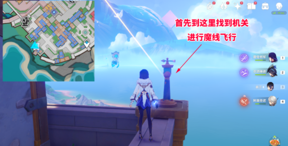 《原神》4.8四个宝箱内纸条位置一览