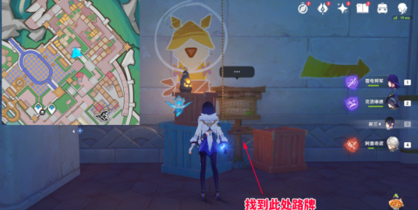 《原神》4.8四个宝箱内纸条位置一览