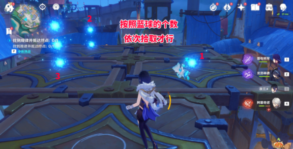 《原神》4.8四个宝箱内纸条位置一览