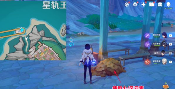 《原神》4.8四个宝箱内纸条位置一览