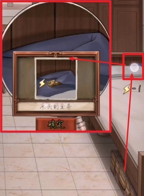 《隐秘的原罪1香榭庄园事件》*案流程四攻略分享