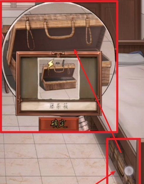 《隐秘的原罪1香榭庄园事件》*案流程四攻略分享