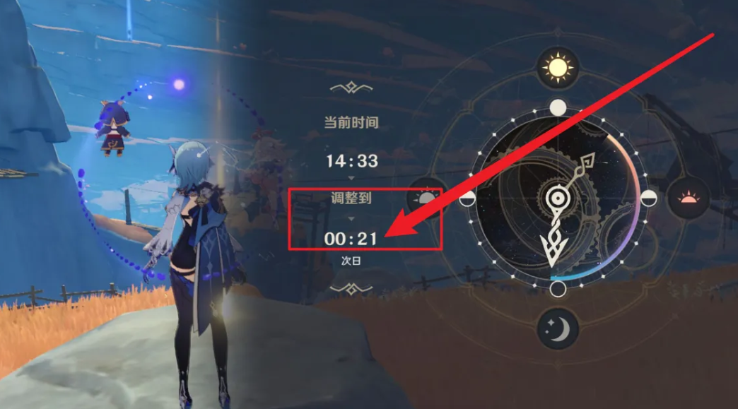 原神寻找塔列辛被偷走的戒指怎么吹口哨2