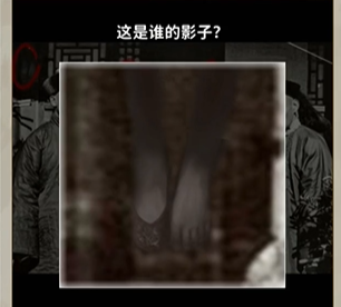 《看不见的真相》诡异深宫合影怎么过？诡异的合影中你能找出几处异常？
