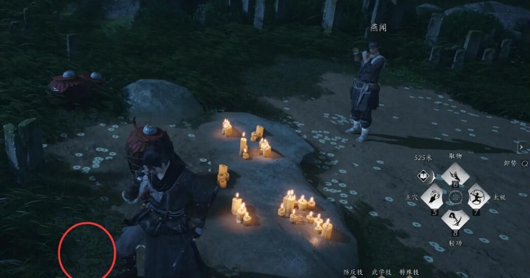 《燕云十六声》何日归家任务攻略