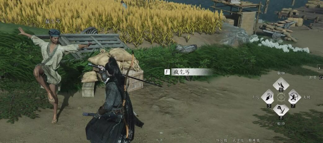 《燕云十六声》何日归家任务攻略