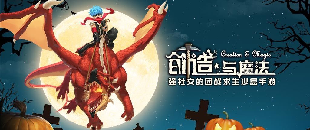 2021年《创造与魔法》5月12日礼包兑换码领取