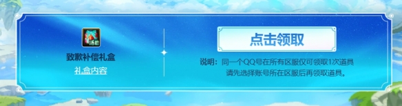 dnf手游补偿两万代币 两万代币领取入口